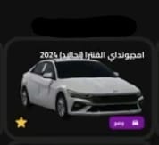 النترا تجاليد في روبلوكس
